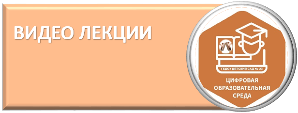 Рисунок25