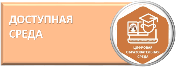 Рисунок35