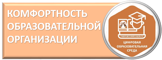 Рисунок37