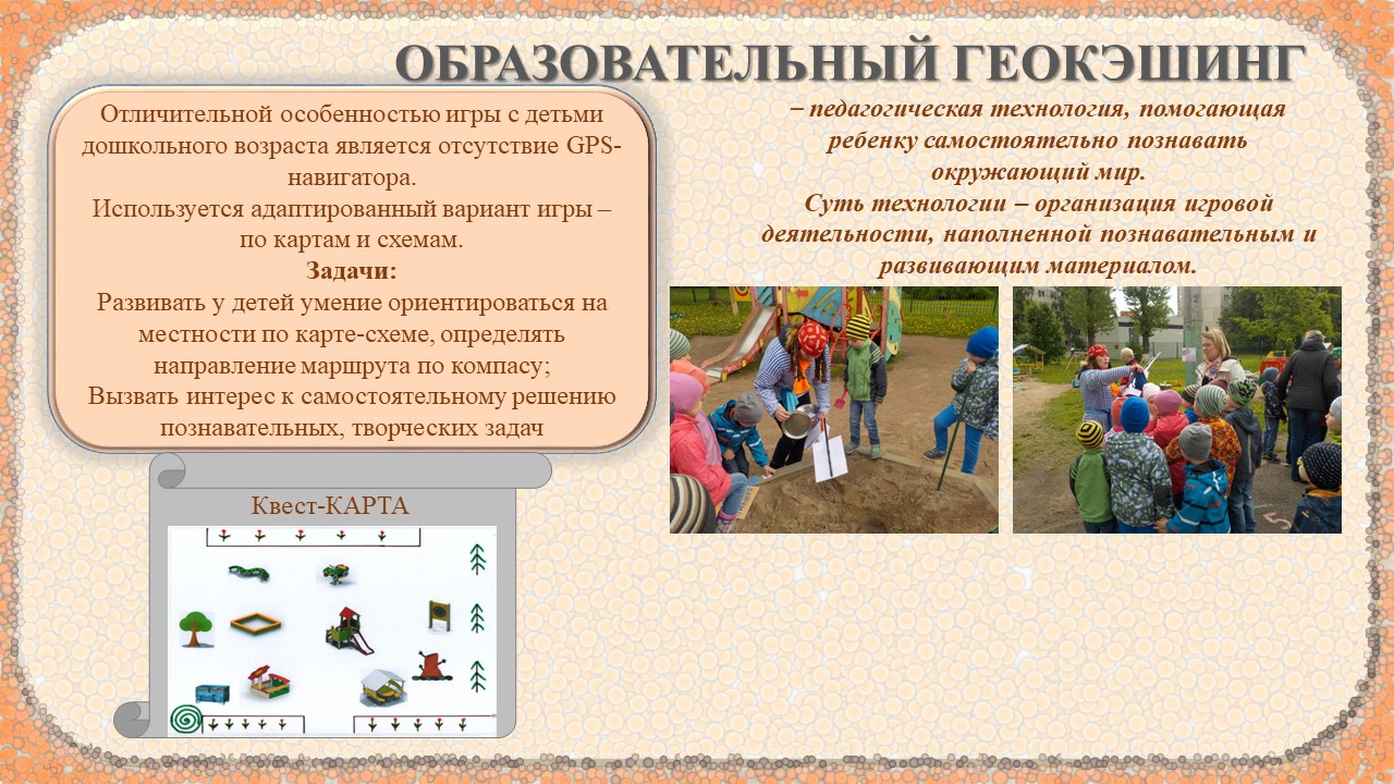 Слайд7