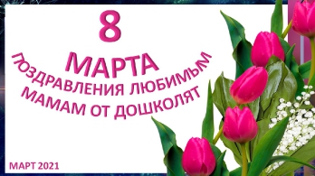 Весенний праздник