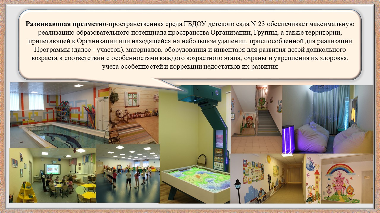Слайд2