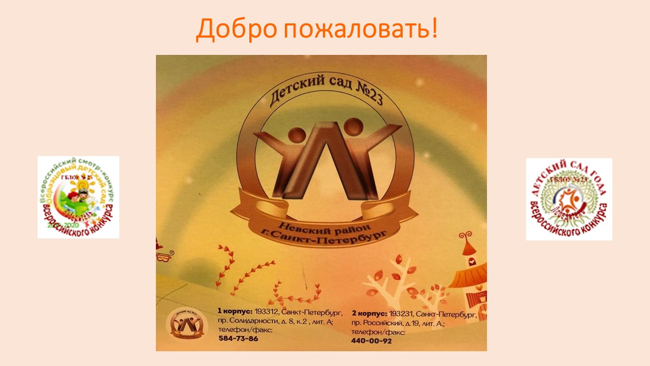 Слайд13