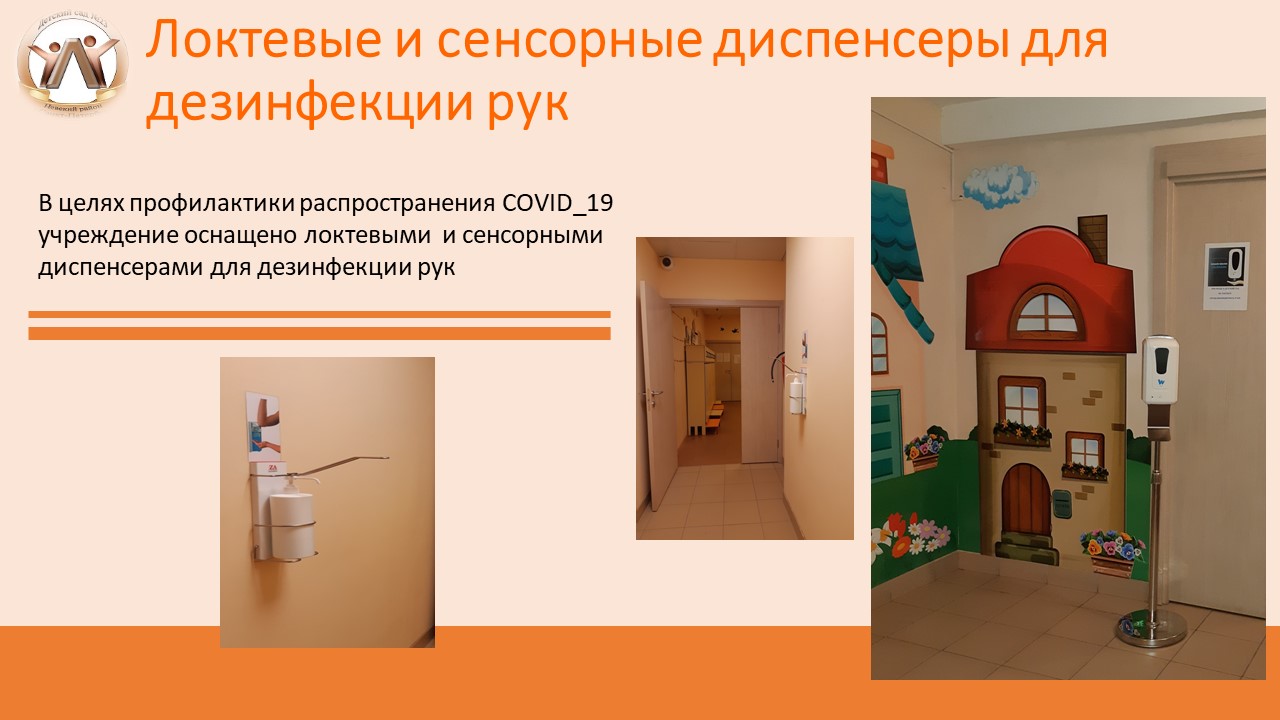 Слайд2