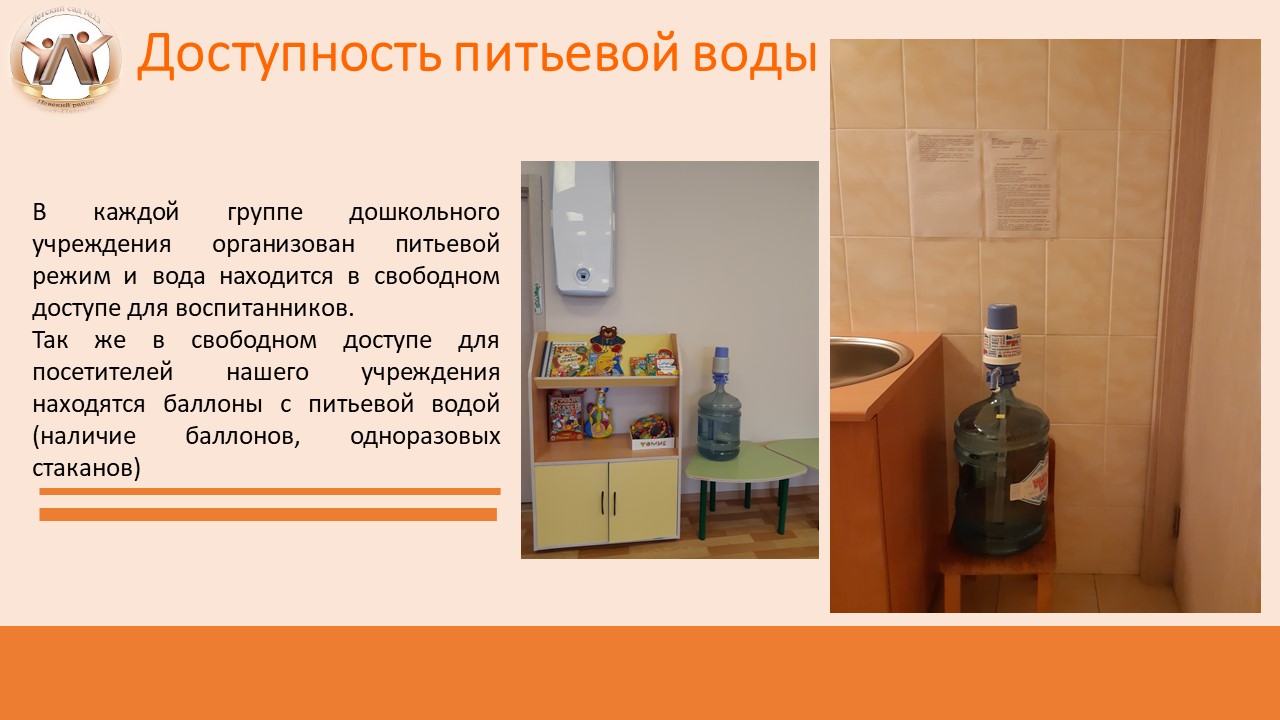 Слайд7