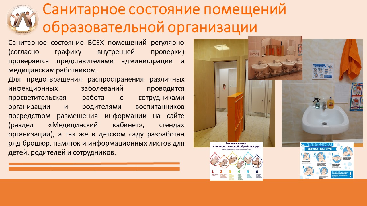 Слайд8