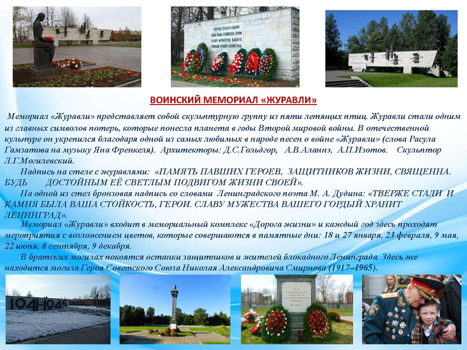 Слайд2