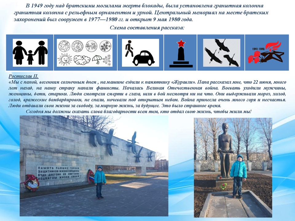 Слайд3