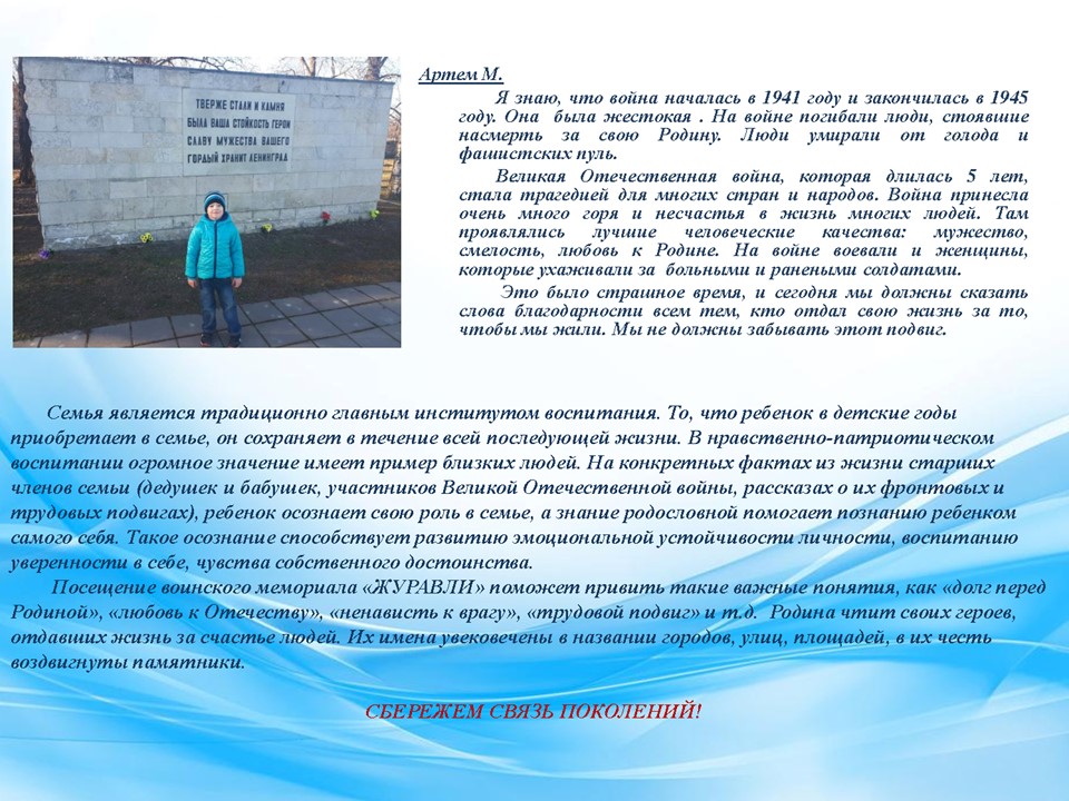 Слайд4