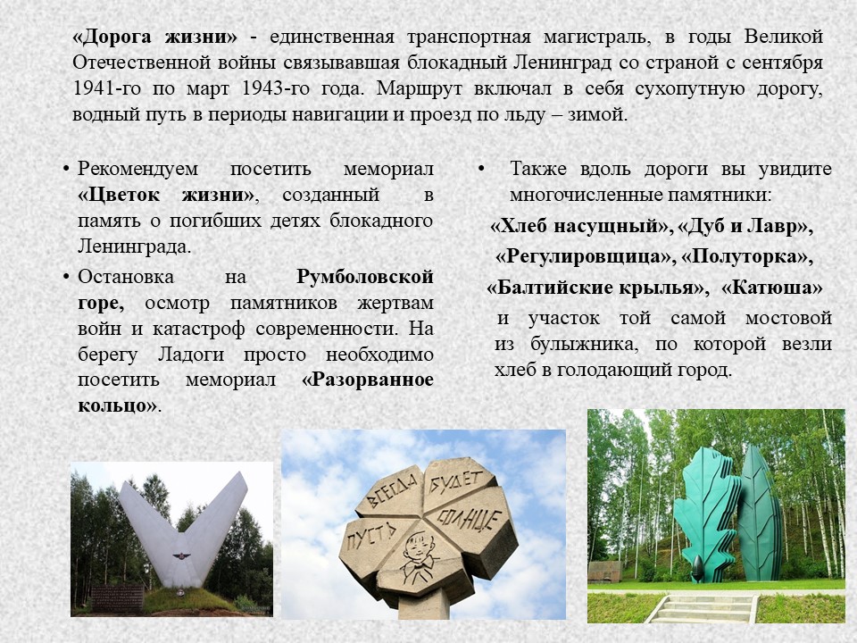 Слайд3