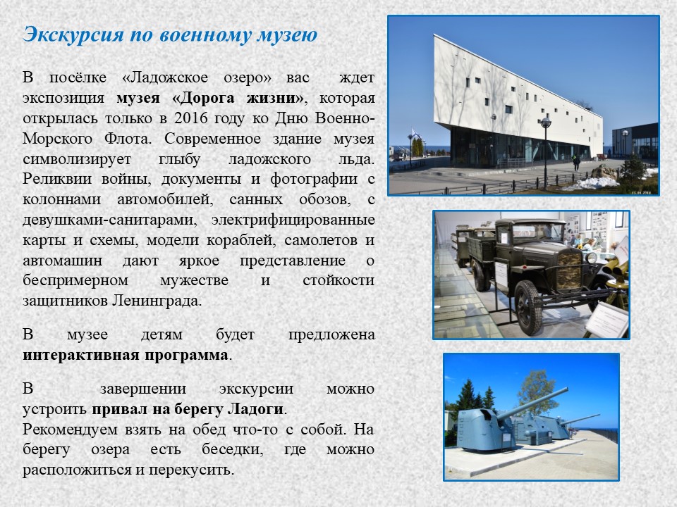 Слайд4