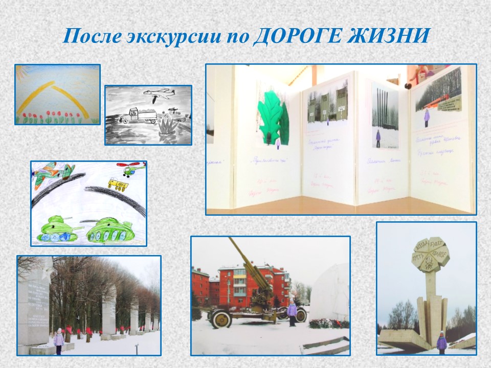 Слайд5