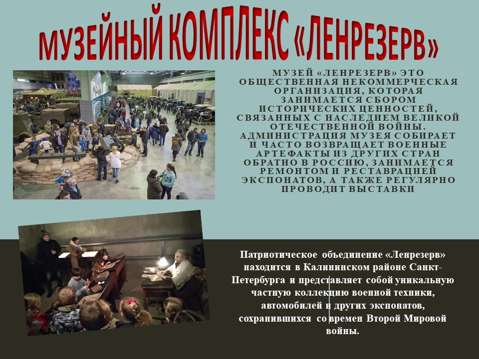 Слайд1