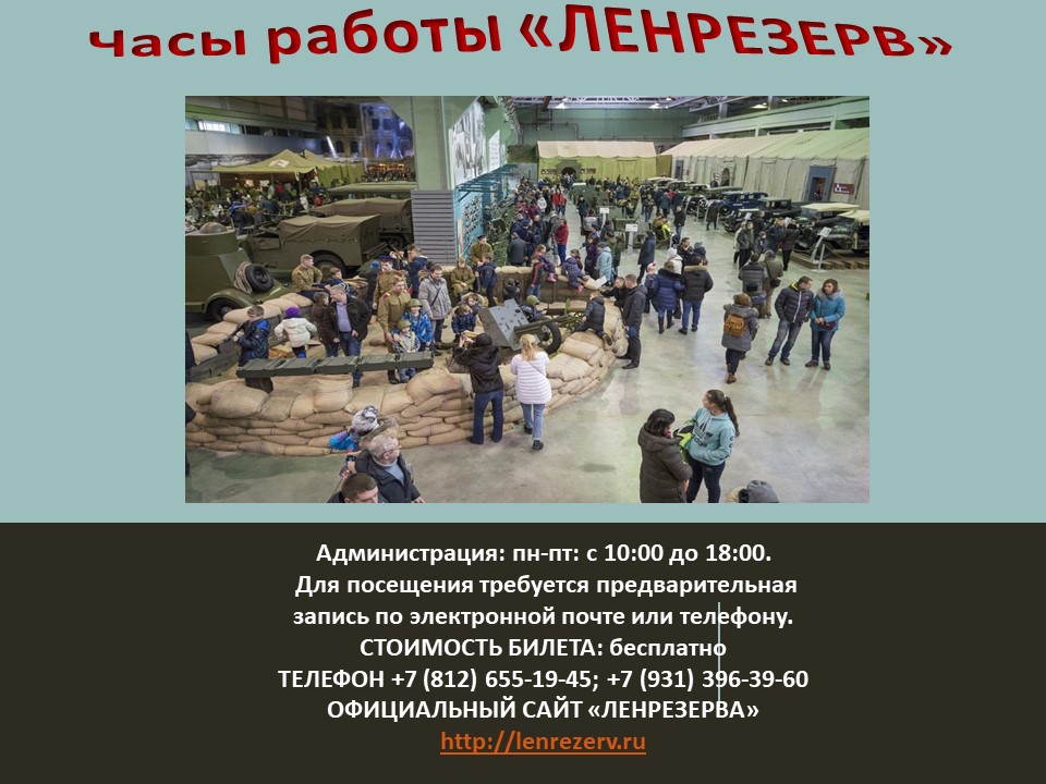Слайд2