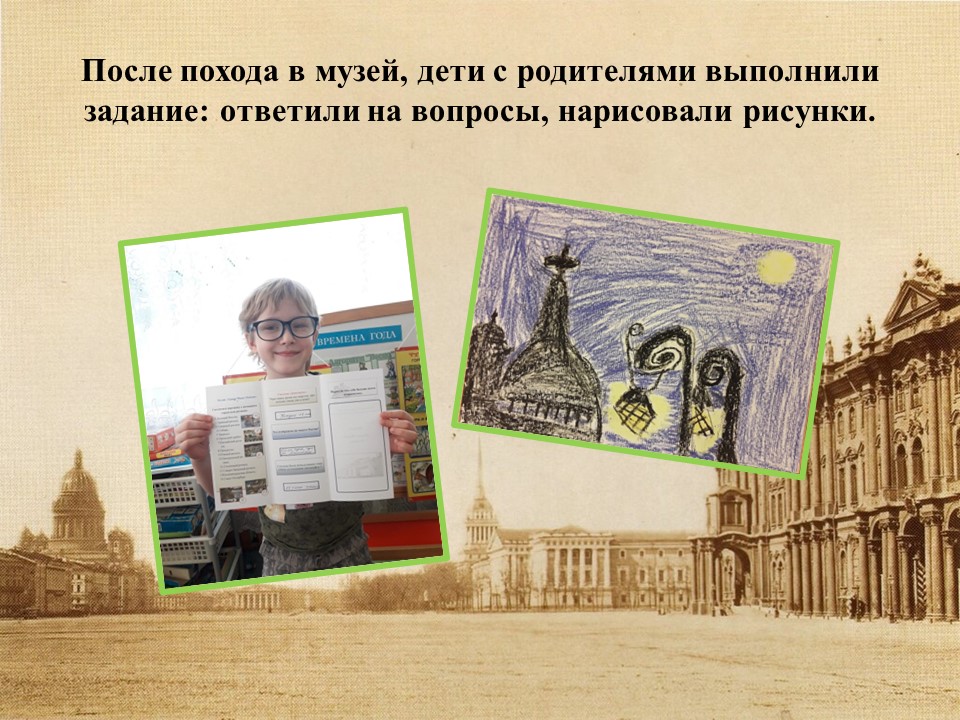 Слайд4