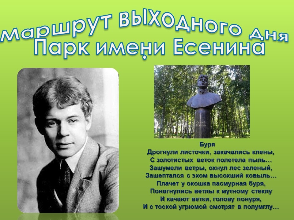 Слайд1