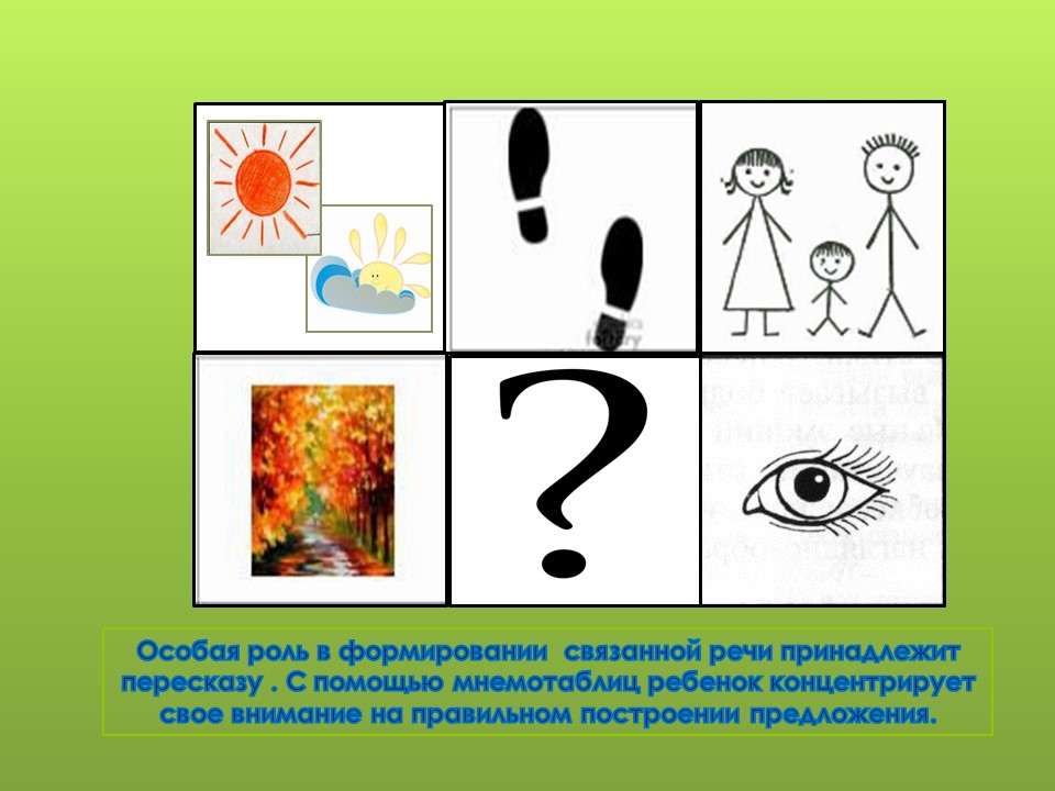Слайд4