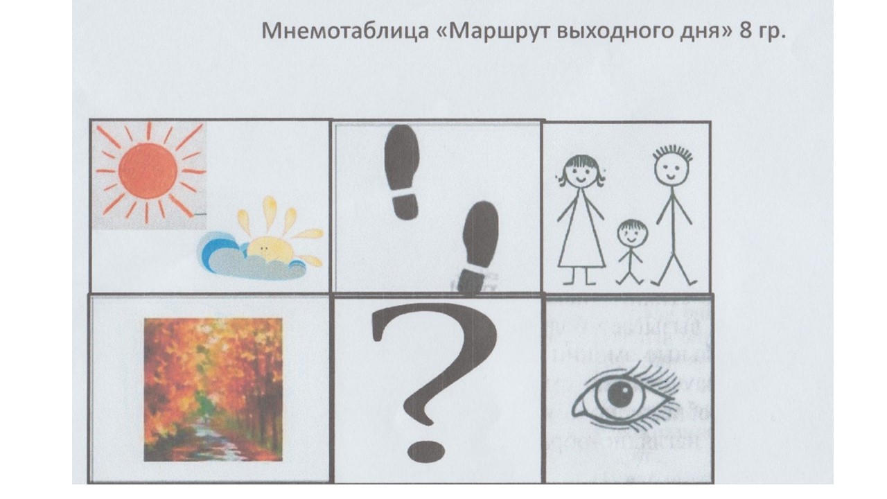 Слайд4