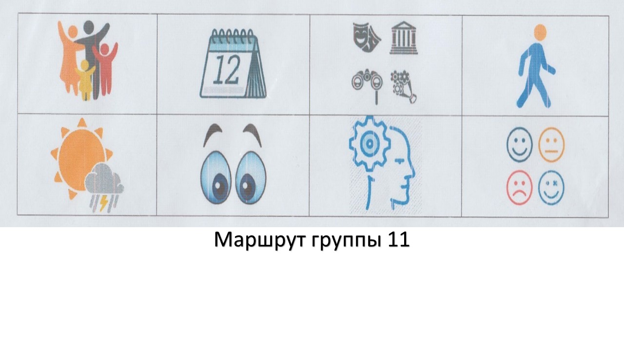 Слайд5