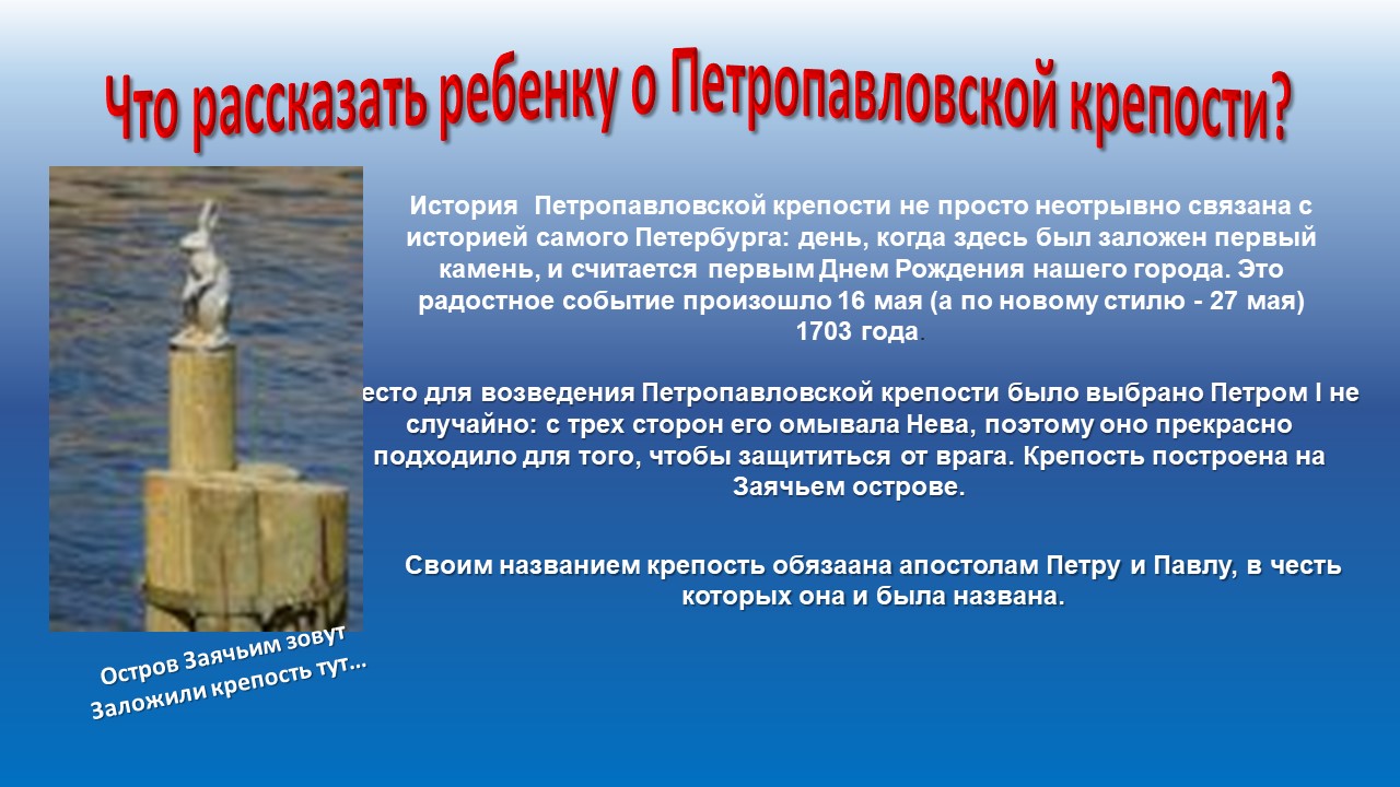 Слайд2