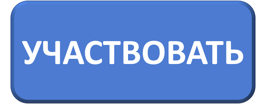 Рисунок2