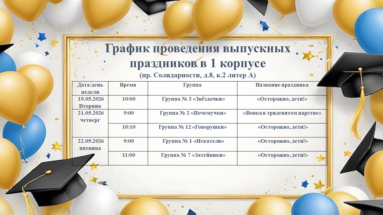 Слайд1