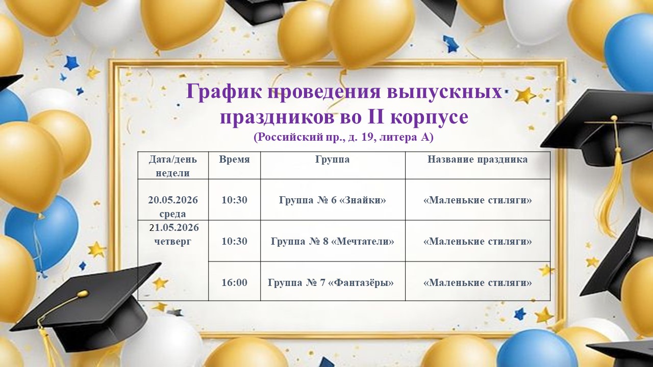 Слайд2