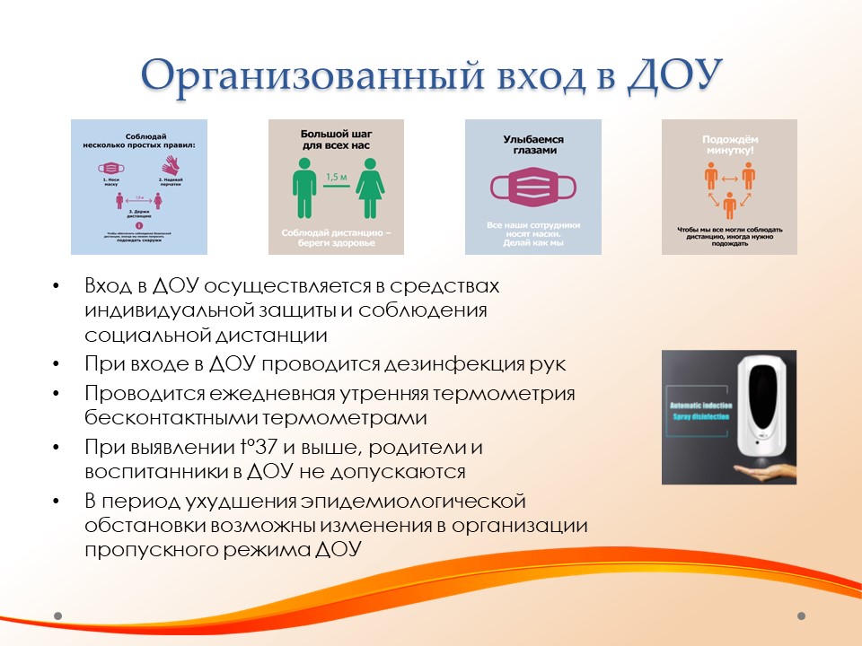 Слайд3