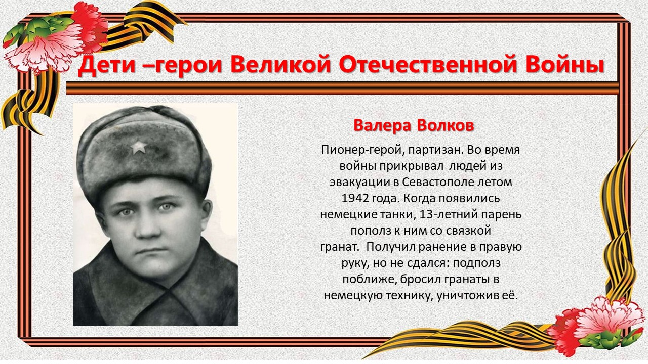 Слайд3
