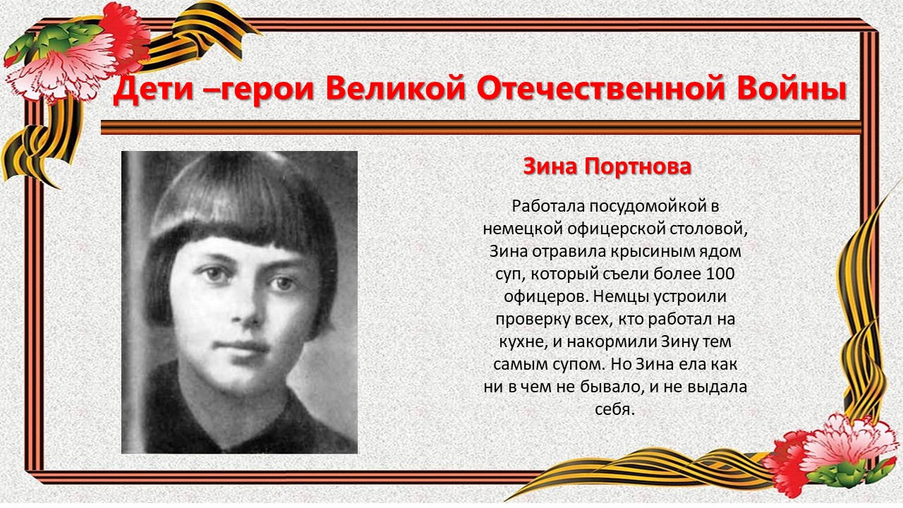 Слайд4