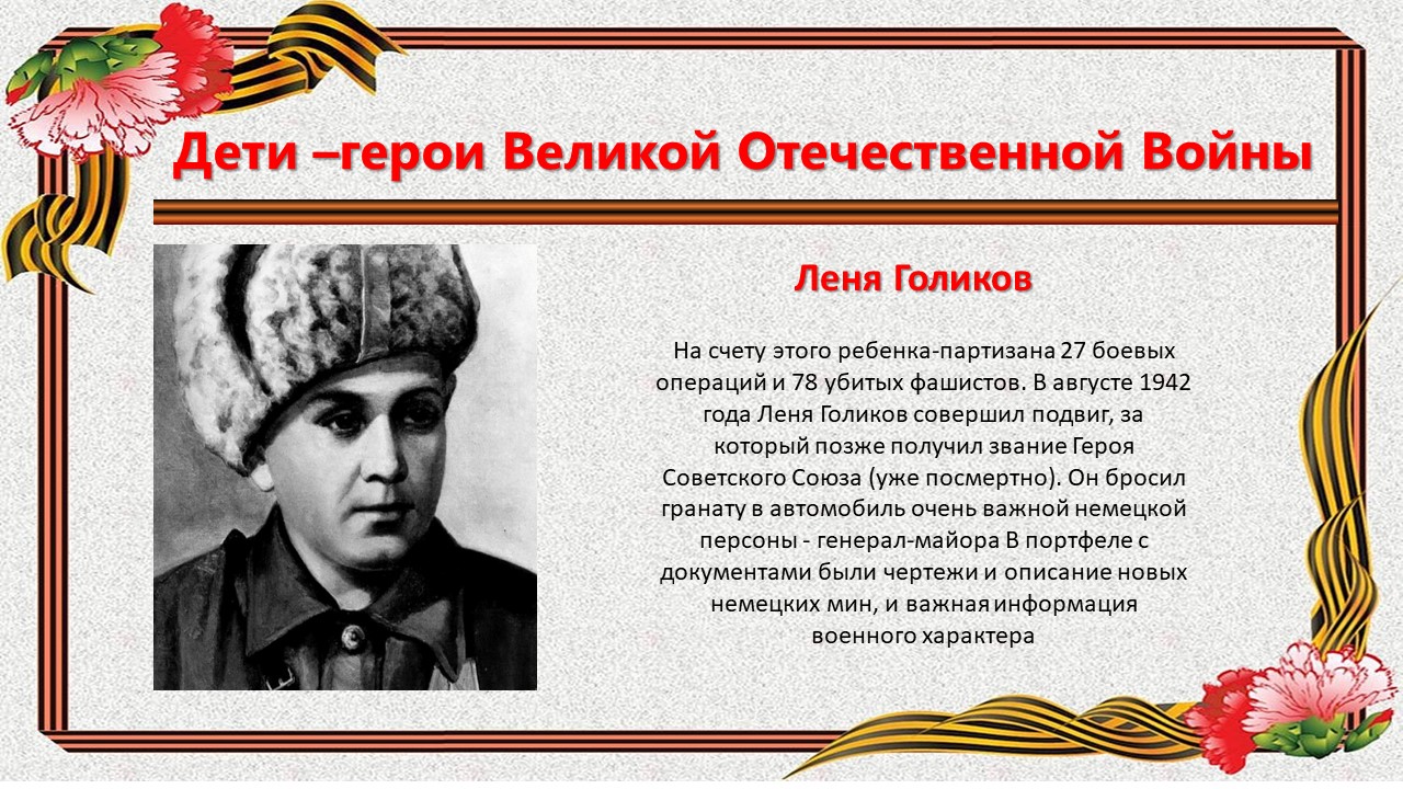 Слайд6