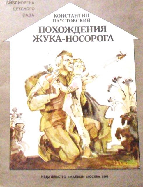 Рисунок1