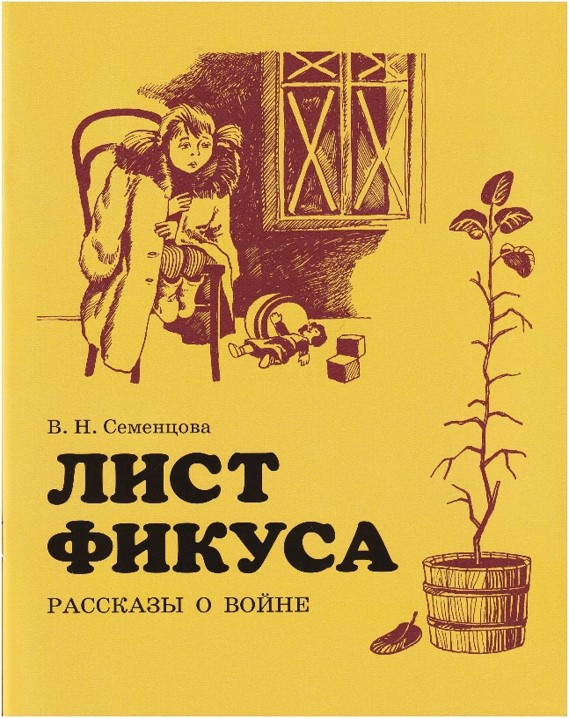 Рисунок3