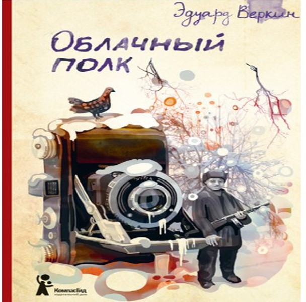 Рисунок5