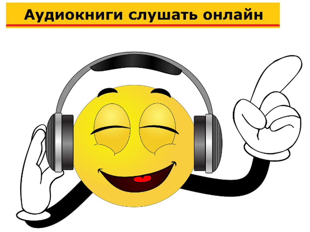 Рисунок6