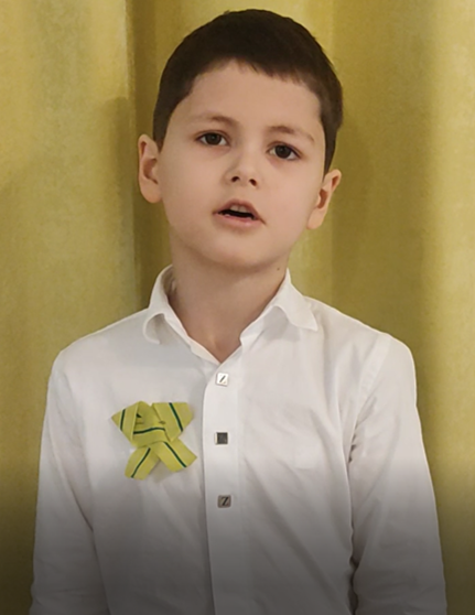 ромик