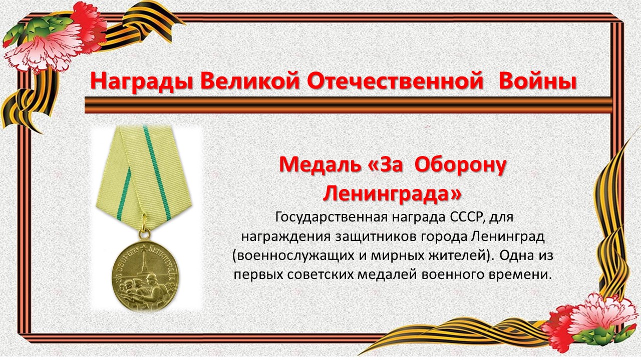 Слайд1