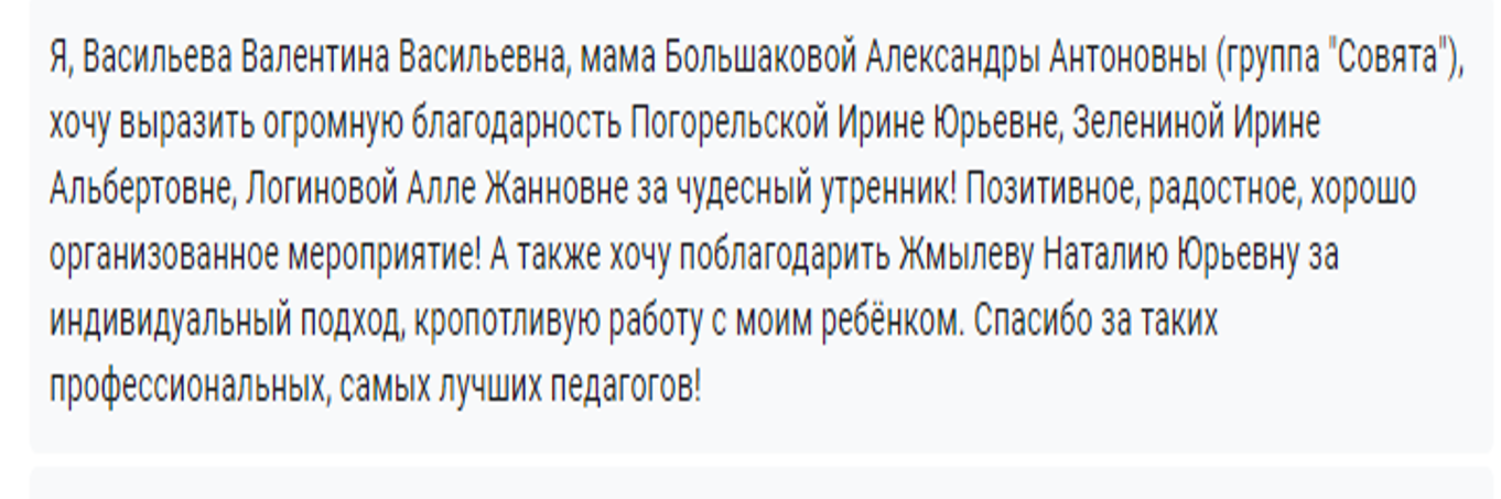 Рисунок1