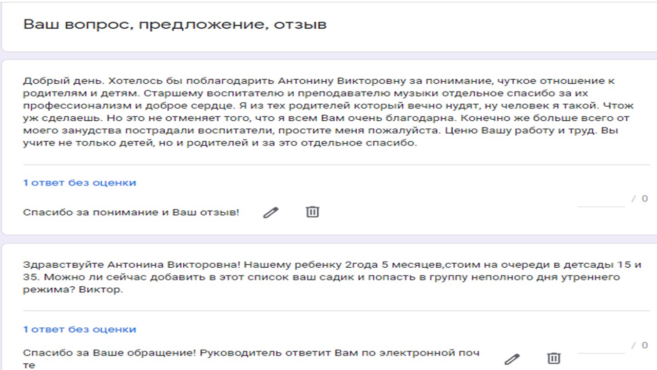 Слайд2