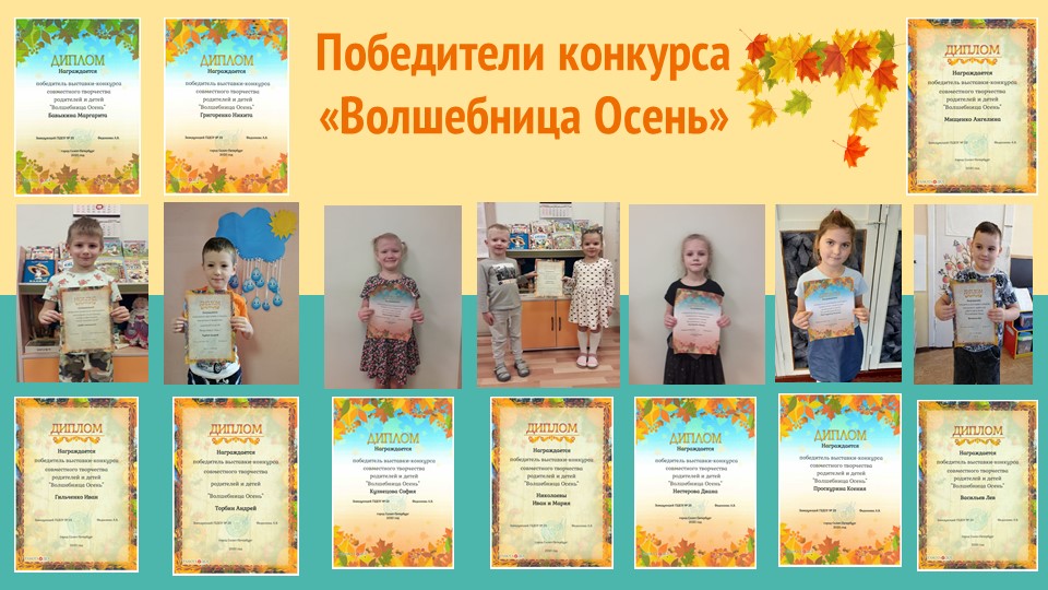 Слайд2