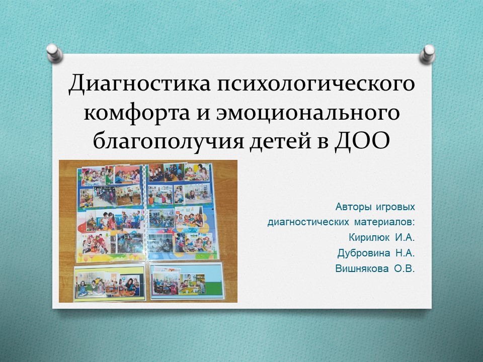 Слайд1