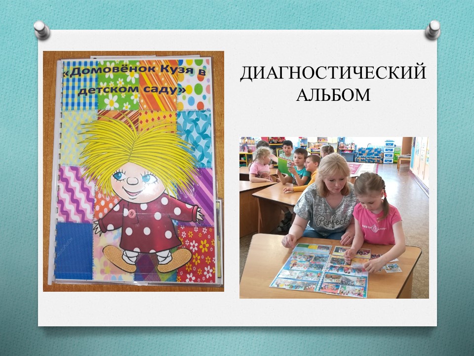 Слайд2