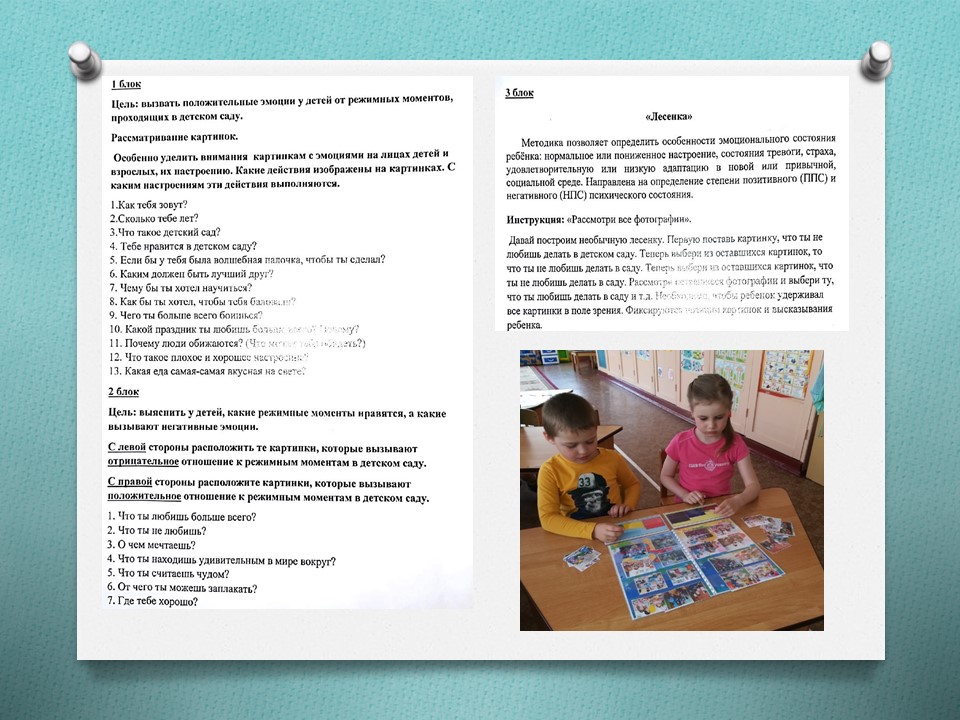 Слайд3