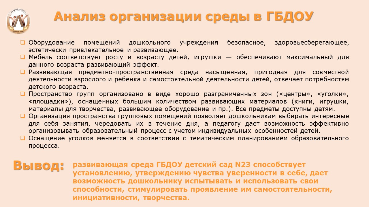 Слайд10