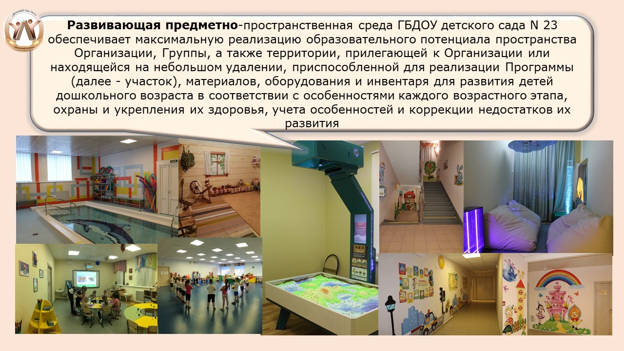 Слайд2