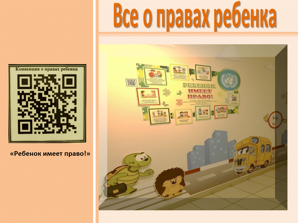 Слайд4