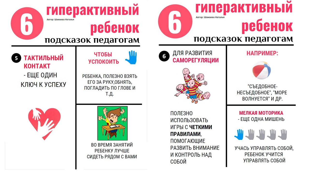 Слайд3