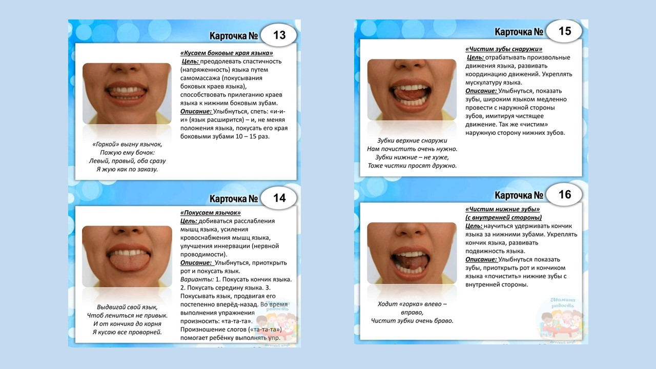 Слайд4