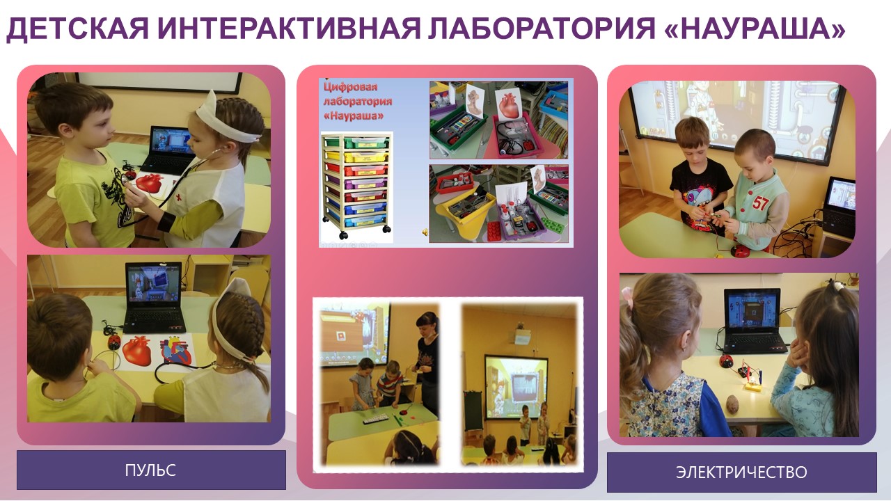 наураша
