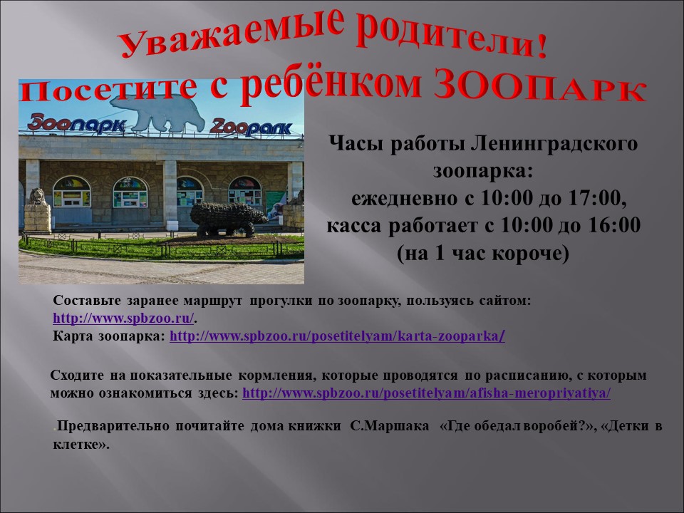 Слайд1